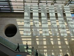 -六朝博物馆
