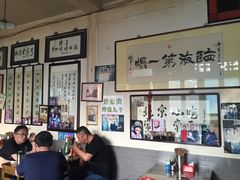 大堂-东兴顺爆肚张