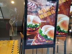 -汉堡王(昆明欣都龙城店)