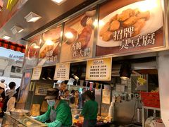 -佳记小食店(旺角店)