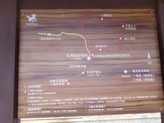 -东海半边山旅游度假区