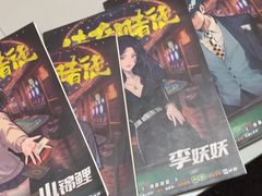-剧狐剧本杀·月球探案馆(人民广场1号店)