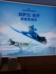 -登康贝比(润城店)