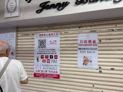 -珍妮曲奇聪明小熊(尖沙咀店)