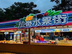 -三亚海昌梦幻海洋不夜城