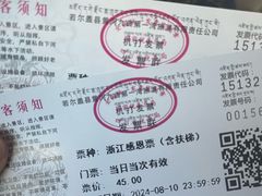 -黄河九曲第一湾