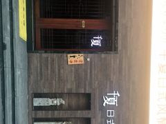 -千夏日式风情餐厅(恐龙园汉江东路店)