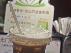 -唐沫茶兮(仓山万达金街店)
