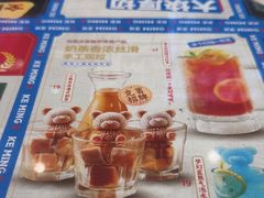 -克茗冰室(壹方天地店)