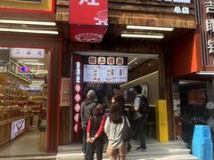 -二娃邓板凳面(解放碑店)