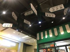 -孖记茶档·热腾茶餐(荔湾领展广场店)