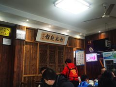 大堂-何记面馆(龙泉山店)