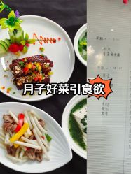 点击看大图 -她时区金吉兒月子中心(太湖度假店)