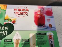 -麦当劳(北京金星西路店)