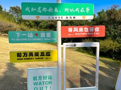 -白马涧龙池景区