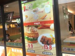 -德克士(五洲餐厅)