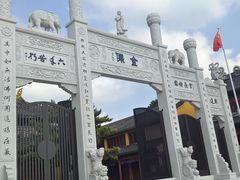 -鸣鹤古镇