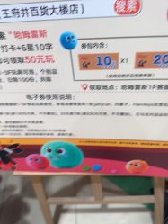 -哈姆雷斯(王府井百货大楼店)
