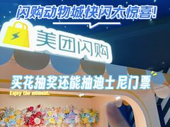 -美罗城