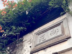 -山塘街