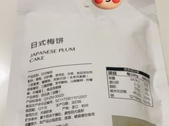 -赵一鸣零食(广州荔湾路店)