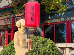 -明湖楼·经典鲁菜山东海鲜(大明湖店)