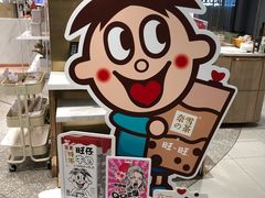 -奈雪的茶(新天地广场PRO店)