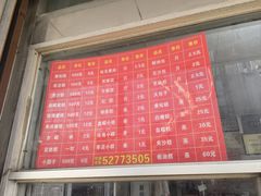-松盛糕团店(红旗桥店)