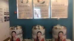 -梵茜儿·头道汤养生馆