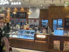 -君之狮子山·轻糖烘焙(松江印象城店)