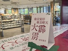 -宁波海曙印象城