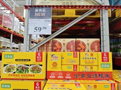 -山姆会员商店(南昌店)