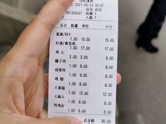 -海平馄饨(逍遥二路店)