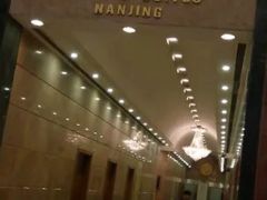 -南京金鹰皇冠假日酒店