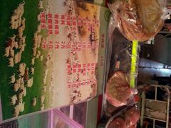 -新疆玉石阿卜都烧烤(太平南路店)