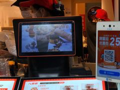 -八婆婆烧仙草(中山路店)