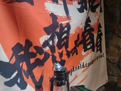 -马灯部落·西湖边的创意山景餐厅(虎跑动物园店)