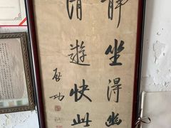-麦悠悠·SPA·推拿(沈杜公路地铁站店)