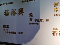 -杨裕兴(岳麓山店)