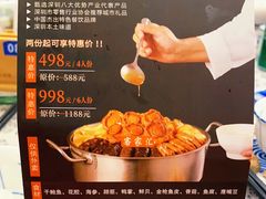 -客家汇·客家传承菜(水库店)