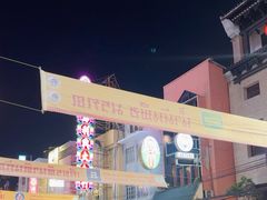 -唐人街(耀华力路)