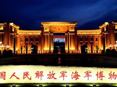 -中国人民解放军海军博物馆