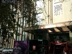 -百慕翡丽(南滨河东路店)