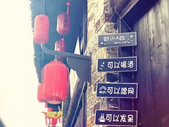 -羊楼洞