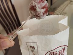 -粒上皇(上海瞿溪路店)