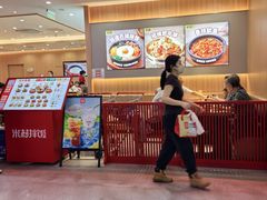 -米村拌饭(欧亚卖场店)