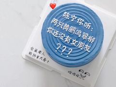 -美斯烘焙培训学院•蛋糕•面包•咖啡(宝安校区)