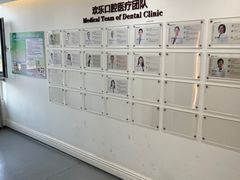 -欢乐口腔医院(顺义分院)