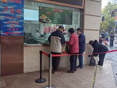 -沈大成(南京东路店)