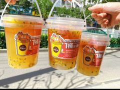 -甜啦啦鲜果茶(喜客甄选店)
